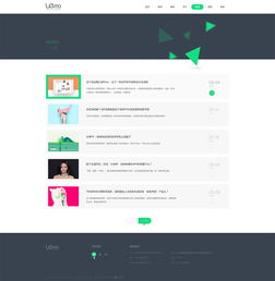 探索mo004 998 企业快速建站新选择——免费自助模板与高端定制兼得的UEMO魔艺极速建站体验